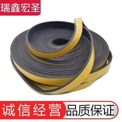 三QUZ元配乙丙条电柜箱密封条发泡自粘橡条机胶柜带胶胶条20*3