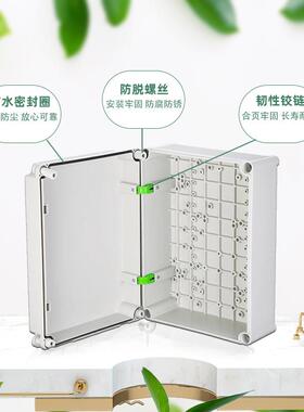 欧式防水电盒气P系列防G水配电箱箱室外基业电源盒室外UFF接线盒