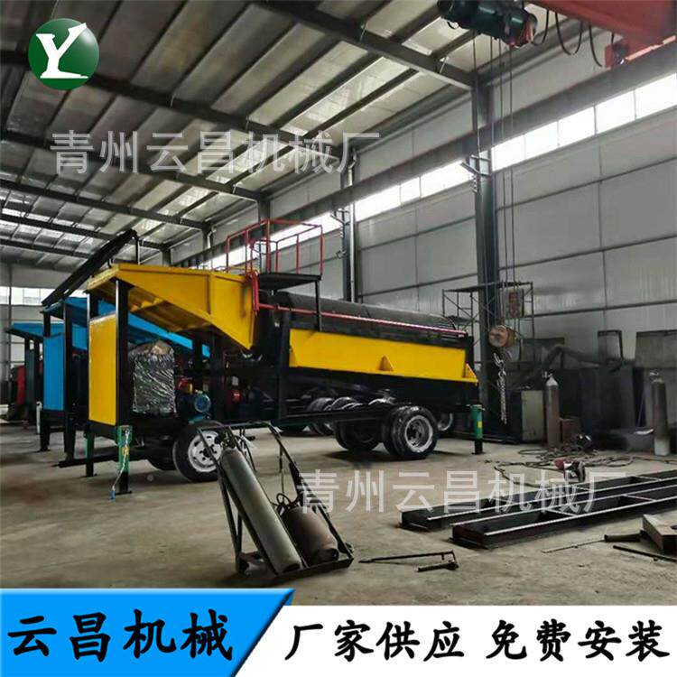 可移动滚的沙金选取JXP机械热线筒筛移动淘金车沙金提式取采金机