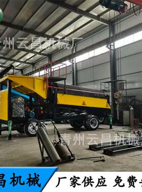 可移动滚的沙金选取JXP机械热线筒筛移动淘金车沙金提式取采金机