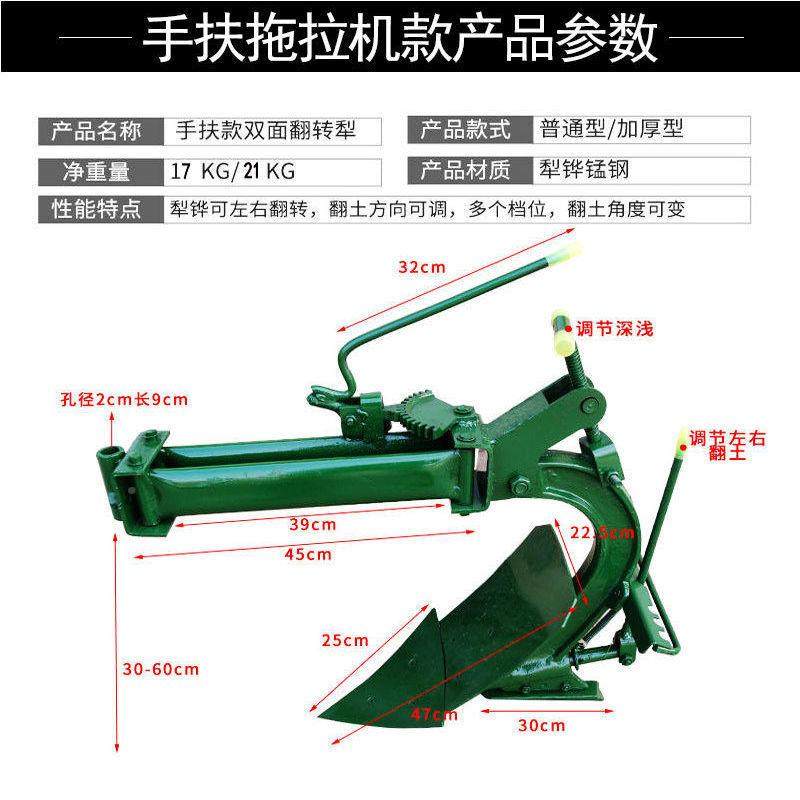 耕机手扶拖拉机配微件配套农机具XKP双面犁翻转犁翻土犁犁开地沟