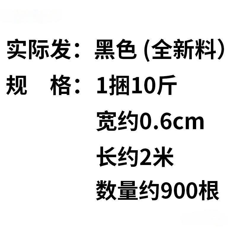 建绑蔑架扎蔑搭棚竹筑架扎绳扎扎排山的带5G7eicJP带搭竹束线带扎