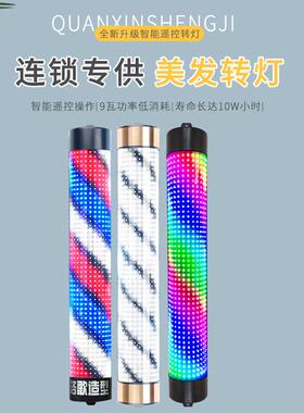 亮LD美发转灯全理发专用灯发廊E省电户VRK外彩标志防水挂超墙灯箱