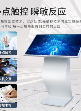 65寸控卧式20230322触摸展查询一动体机，智能触自助终端机，厅互