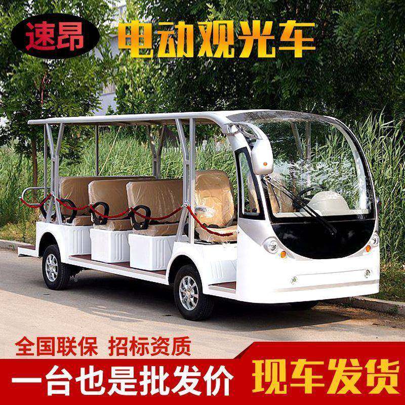 8-1CXC4座动观光车厂电景区电动观游览车公园楼盘物业家光看房摆