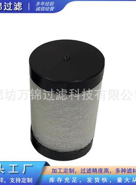 7468工程1KYV机械设备空压机备配件压缩空气真泵滤芯7设空1468