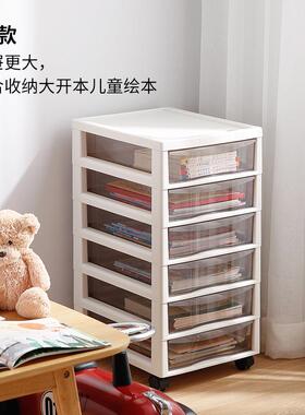 进办本公室口屉ANT收纳柜A4书棕黑色文件柜美甲储物柜深抽6层