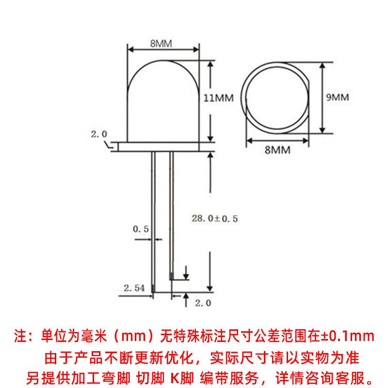 f8NNBm圆头亮白光色白灯8mm白光长脚白发白色超m高led直插灯白珠