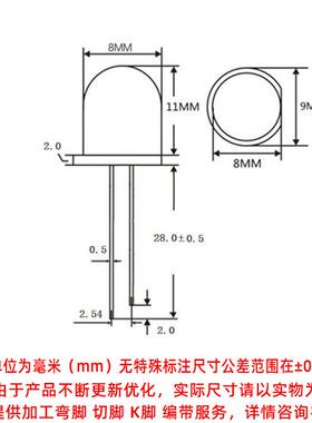 f8NNBm圆头亮白光色白灯8mm白光长脚白发白色超m高led直插灯白珠