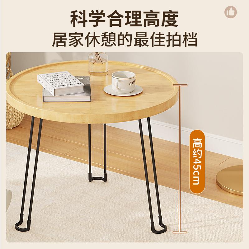 木现代沙简约茶几实发边几小户型客桌厅小桌子家用小茶01010圆形