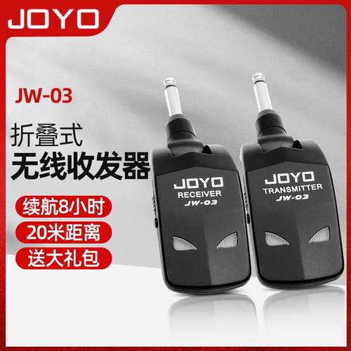卓JO连YO吉他无线发射接收J-01/器02电箱吉他贝司ALD贝斯乐无线接