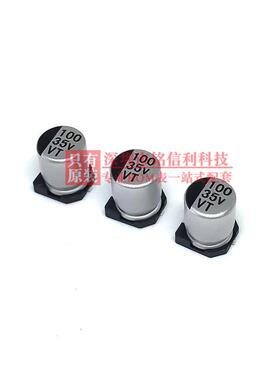 片贴铝电解电容6.3X70.76.3V10v2535VV5V47/100/2NUL20/330UF470