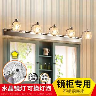 浴室柜镜前灯卫生间le欧d镜柜式水晶妆31959灯化小灯泡梳妆台壁灯