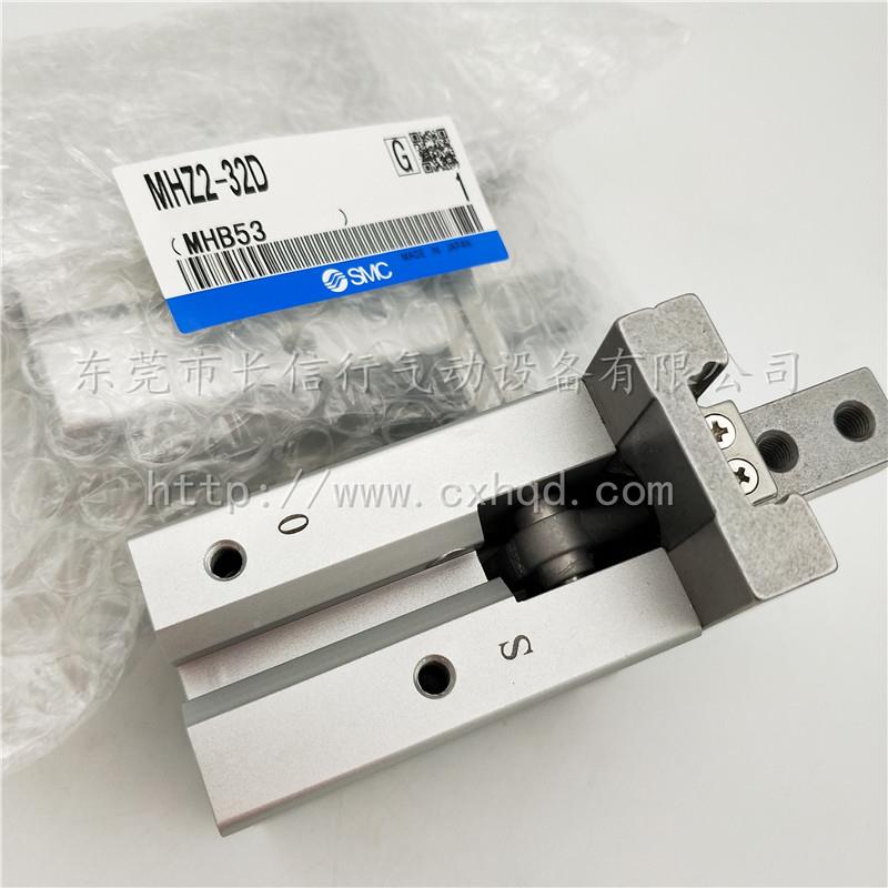 SXEFMC原装气爪手指气缸MZ2-32D/1/D2/3H/3D2S/S1/S2D/32C/C1/C2/