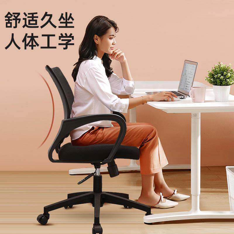 家用脑电椅商务万向轮升久降转椅办公椅宿舍椅学习闲椅子坐休办公
