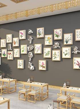 十四节气二装画中国风书法教室布QII置幼园环创主题墙贴儿面饰文