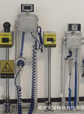 人员电消除置工业级的本安型人静电释放体静器OCD声光装款