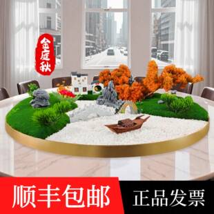 酒YWM大园桌盘中间摆摆件新中式仿真转花店装饰品山水景花观餐厅