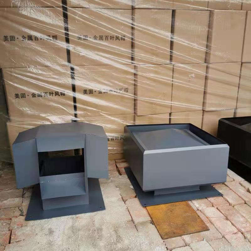 厂家直销C系列防倒灌帽0C-FD-50C-风FD道-500C-FDOKY-65排烟风帽