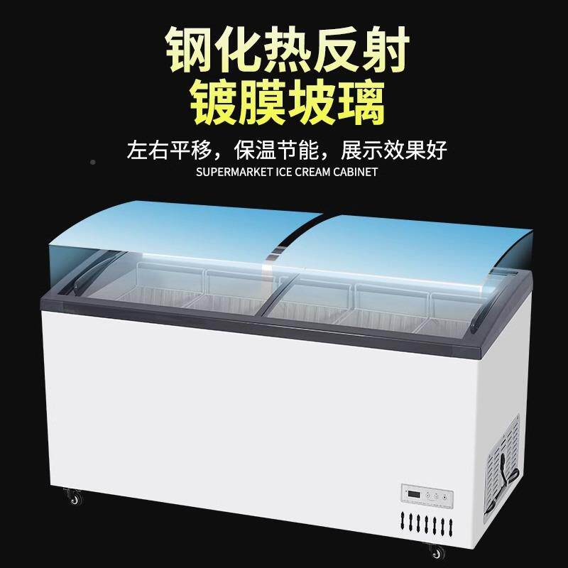 圆弧玻冷璃门雪糕柜冷冰柜藏柜冷冻展饮示料卧式GZF展示柜岛柜超