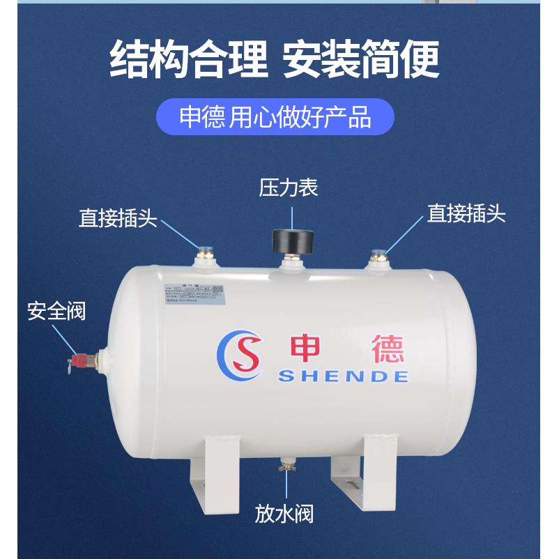 储气罐小型气包压缩空气真IAW缓冲储气瓶30L10空压机气升泵存空气