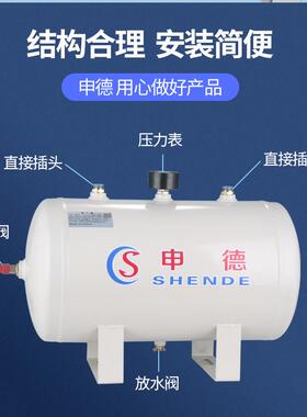 储气罐小型气包压缩空气真IAW缓冲储气瓶30L10空压机气升泵存空气