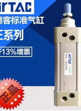 迷气缸MACD32/MAD16/20/525/你32/40X195X20X52WXD10X21X220-S