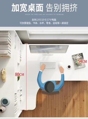 书桌脑书架一体桌柜书学组合拐角实木转角学生习桌81507写字桌l型