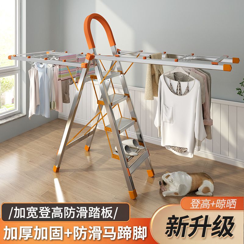 家用加厚折叠伸缩不锈钢晾衣架