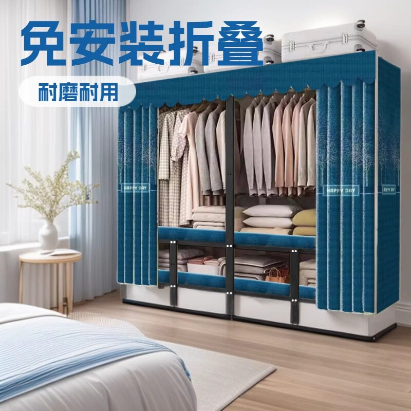 免安装金属开放式衣柜货架组合