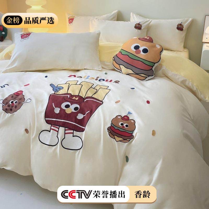 送枕）薯条汉堡｜（清新全棉三四件小套卡通床笠被抱套贴布ZSO绣
