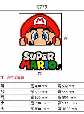 饰网红马里奥墙贴电竞面屋房间布置装小改画造用品儿09603童区卧