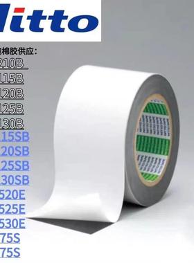 日面东Q255Q25575S75S老/Q20575S泡棉粘双胶带防水级IP67性强抗化