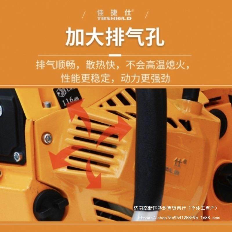 佳捷仕油锯大原二装J0-5820汽油链锯冲程功率20寸家XMK用进1口,农机/农具/农膜,割灌机/割草机/油锯,淘宝优惠券,粉丝福利购,淘宝优惠卷