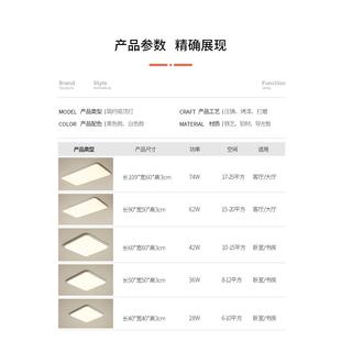 2025长年现代简大气方无品牌/形客厅主灯白色cm极1简中山全光谱吸