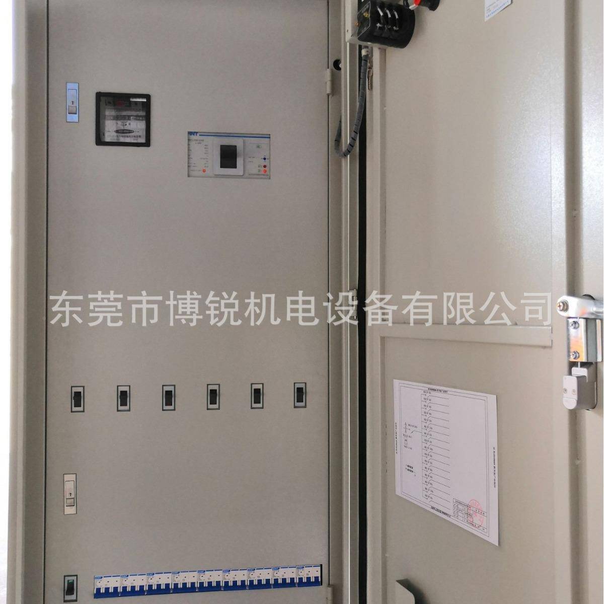 专业生产配电箱箱配电柜配电箱电箱楼盘厂配房CSH专用成套配电柜