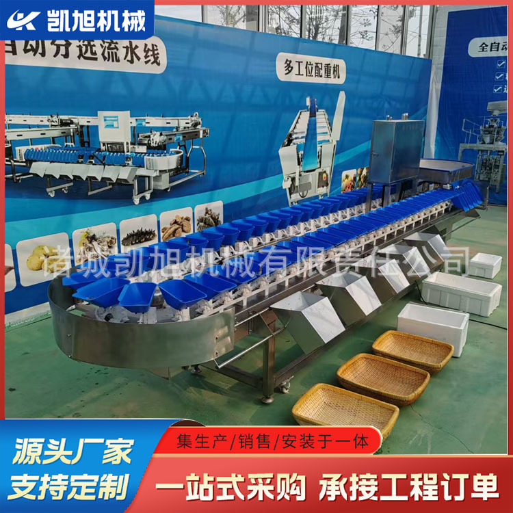 小型水果自动克重分级无损选果机
