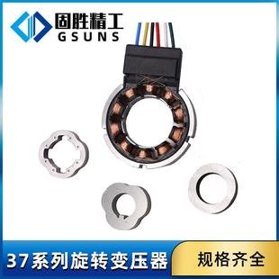 4对数 极磁阻旋转变式 IOF器外径3压7mm系列2