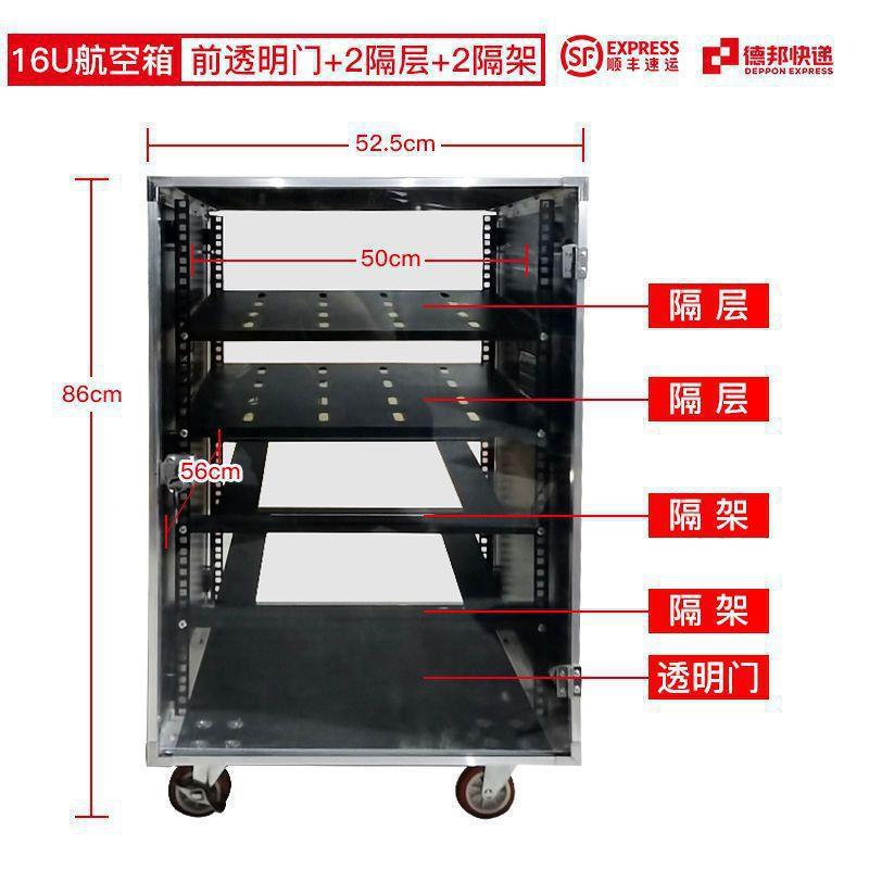 业T功放机柜12U机1专6IPBU航空柜箱调音台机架可调节移动演出KV