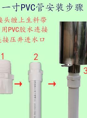 锈钢摇水摇泵家用手井QCD吸水器老手动式摇不水机井水井头手压泵