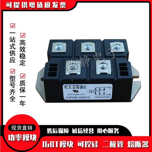 可控CPDB0N08CPD硅B0N12PDB0N14CCPDB0N16CJCVPDB0N18