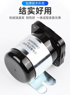 3电05692启动马达继电器02NKU00A1磁2V24V马达电开关大流继电器
