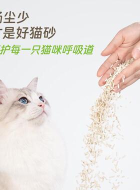 猫屎可丽豆腐k.猫砂68/3除臭结团可冲g厕SK672126所奶香门店宠物