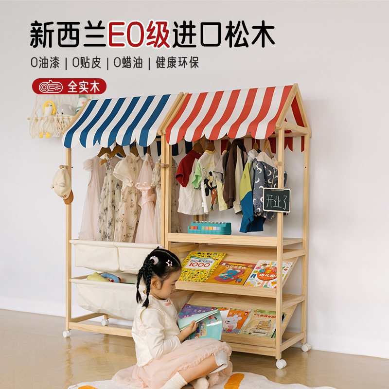 儿童玩具书架二合一收纳架儿童衣帽架过家家推车小卖铺玩具收纳柜