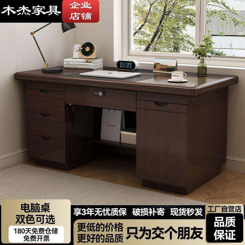 办组桌公椅合用写字台书桌台式电脑桌单人带抽屉见详情锁家家用写,商业/办公家具,办公电脑桌,淘宝优惠券,粉丝福利购,淘宝优惠卷