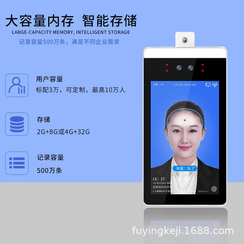 人脸识别智能磁锁电磁锁办公厂勤ISN室力门禁系统考机打卡工直发