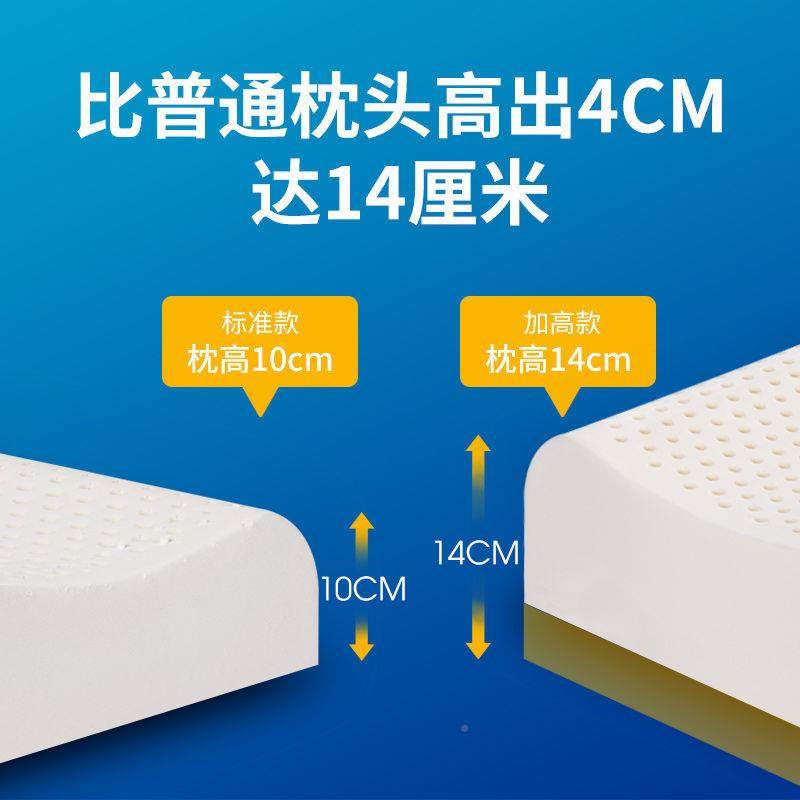 aH4z2D6Q泰国天乳然胶枕头芯加高长厚加成人橡胶枕芯加单,床上用品,乳胶枕,淘宝优惠券,粉丝福利购,淘宝优惠卷