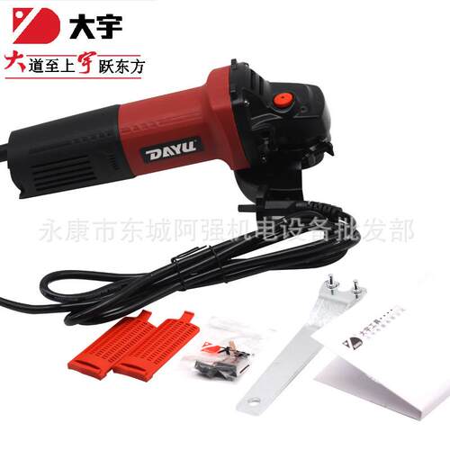 08-1光机00A角磨机打磨机磨光工业级8-100A76W抛机切割机家用手砂