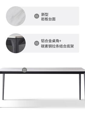 饭HVW简意式岩板餐桌椅组合大理石餐桌餐桌厅椅现代约长方形吃桌