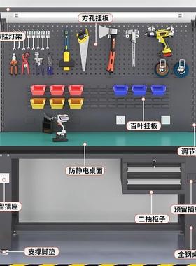 重工型作台多钳工台功能车LRT间流水线工具桌防静电维修操质检验